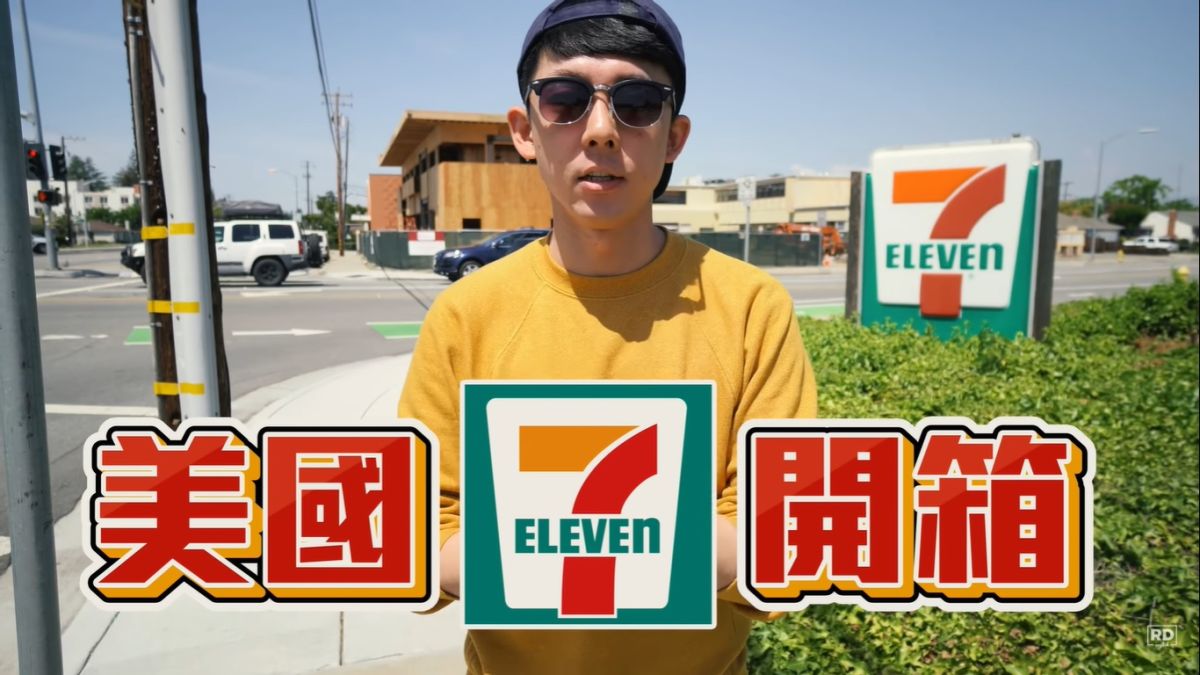 ▲網紅阿滴就拍攝了台灣的 7-11 和美國的便利超商之中有什麼「差異」。（圖／翻攝自影片）