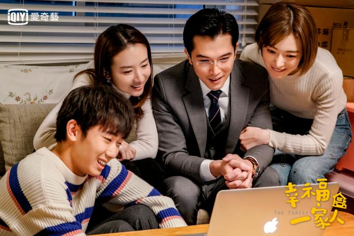 《幸福一家人》是台、陸兩地合製的戲劇，以人民幣1億3千萬元製作，由台灣演員邱澤、李立群領銜主演，叫好又叫座。（圖／翻攝愛奇藝）