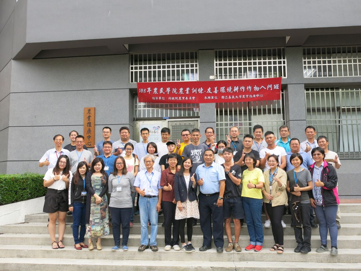 友善環境耕作班全體學員合影。〔圖／記者吳晉輝攝2019.06.28〕