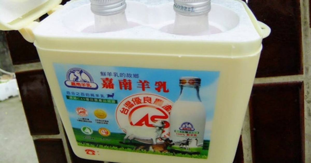 ▲許多六、七年級生小時候的回憶「嘉南羊乳」驚傳熄燈嗎？（圖／翻攝自爆廢公社）