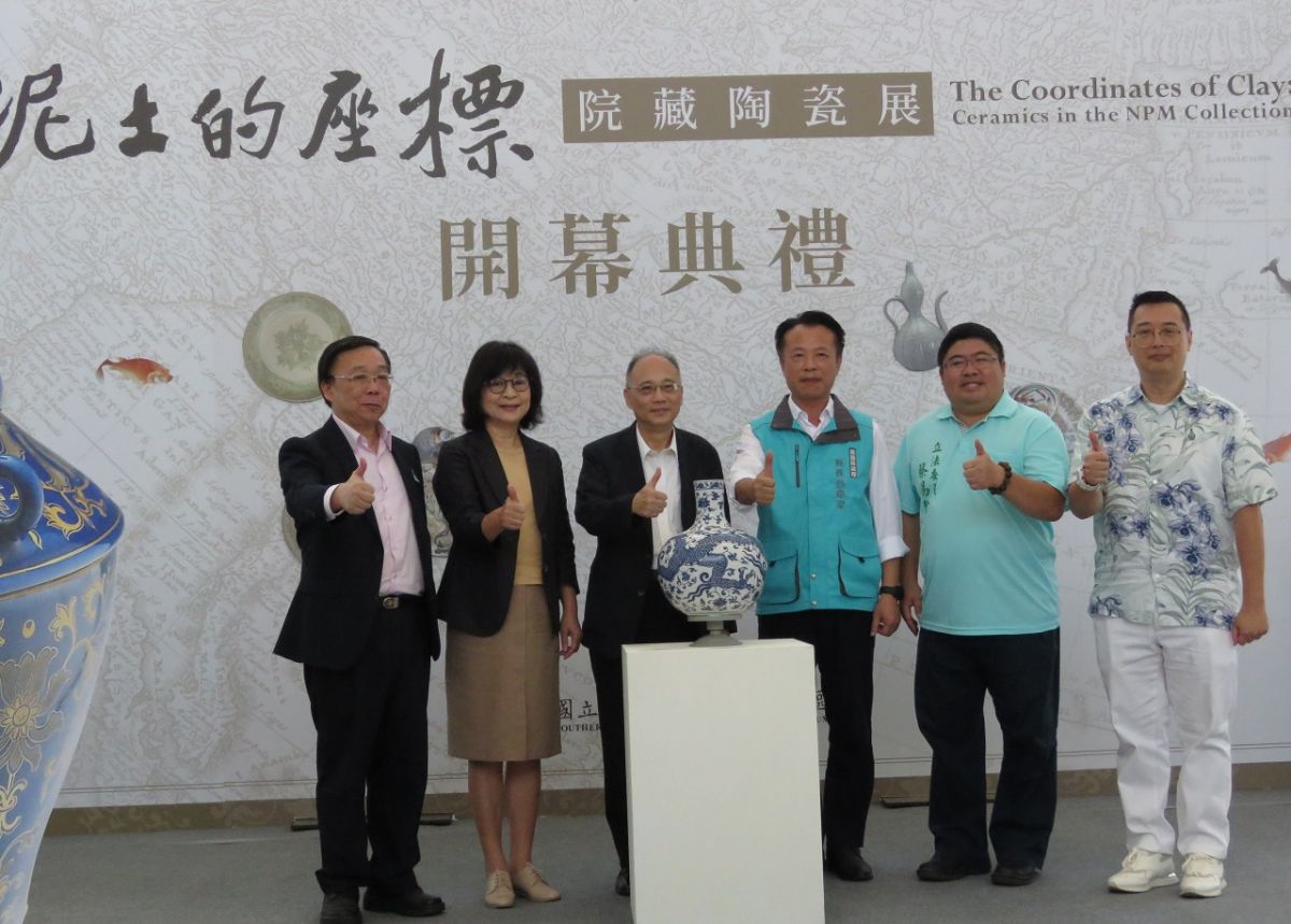 ▲故宮吳密察院長與嘉義縣長翁章梁等人一起啟動開展。（圖／記者陳惲朋攝 , 2019.06.29）