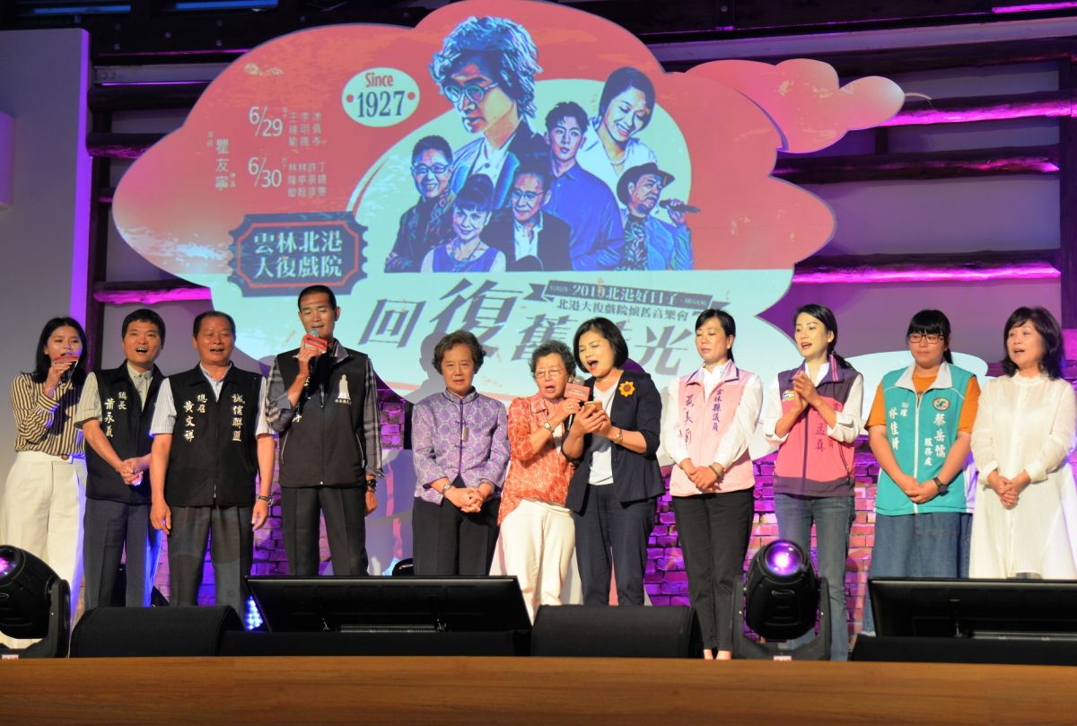 ▲北港大復戲院懷舊音樂會邀您漫遊北港小鎮到老戲院聽民歌。（圖／記者蘇榮泉攝，2019.06.29）