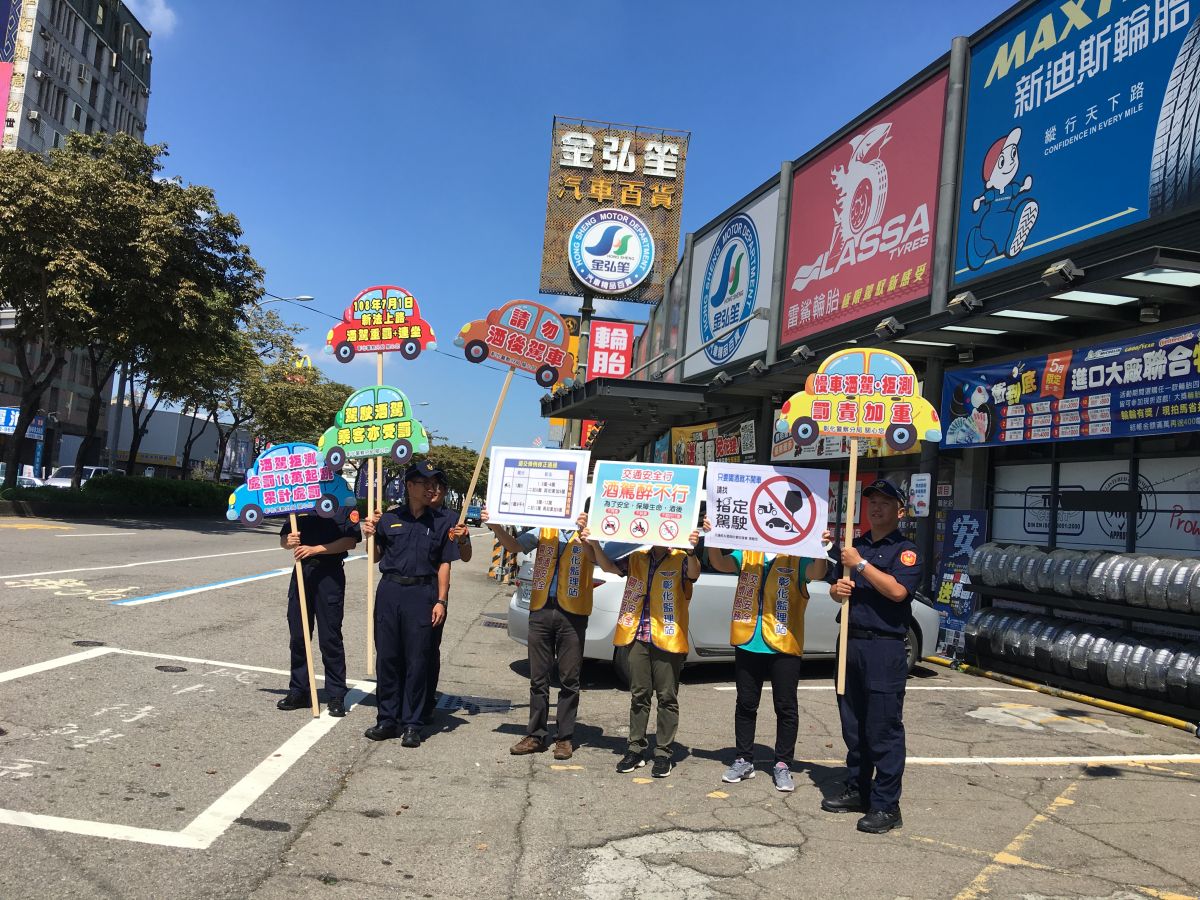 ▲酒駕零容忍7月1日新制上路，彰化監理站及交通隊聯合辦理「快閃舉牌」交通安全宣導活動，提醒民眾，千萬別以身試法。（圖／記者陳雅芳攝，2019.06.29）