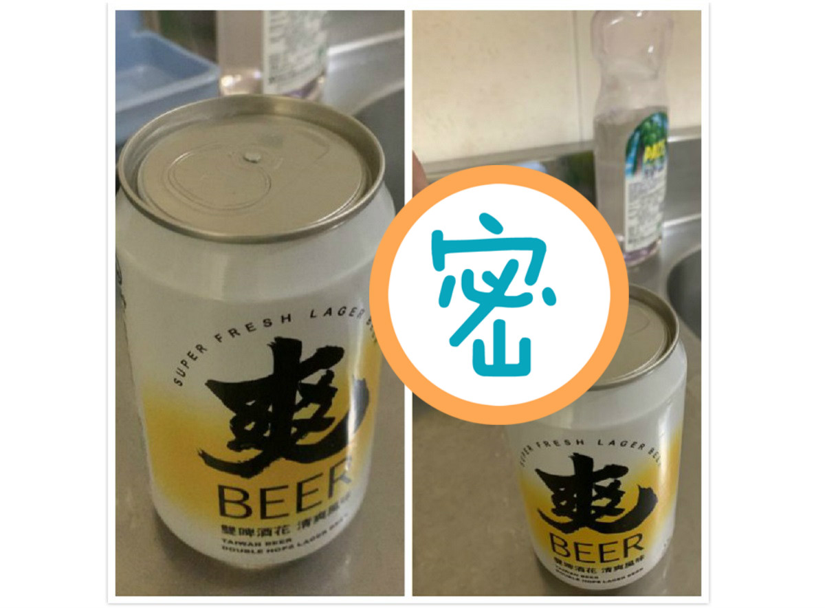 ▲啤酒罐拉環斷掉怎辦？「一張 A4 紙」神解！網友狂讚：生活智慧王。（圖／翻攝自PTT）