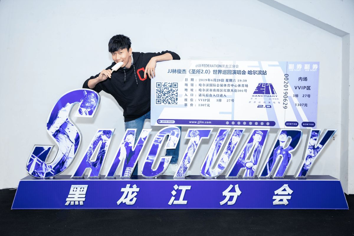 ▲林俊傑在哈爾濱開演唱會，依舊心繫金曲獎。（圖／JFJ提供）