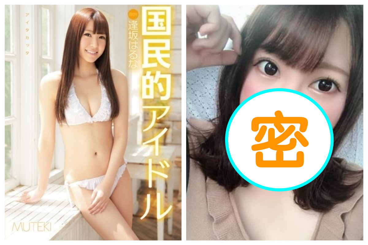 ▲成瀨理沙即將推出復出作品，卻被粉絲驚覺疑似豐腴了不少，連雙下巴都出來了。（圖／翻攝自 MAXING）