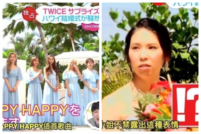 ▲TWICE 前往夏威夷參加日本女粉絲的婚禮，希望帶來驚喜祝福，豈料新娘看到她們出現卻露出「傻眼臭臉」。（圖／翻攝自 Youtube）