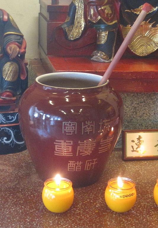 重慶寺醋矸。（圖／WIKI圖庫，Pbdragonwang攝）