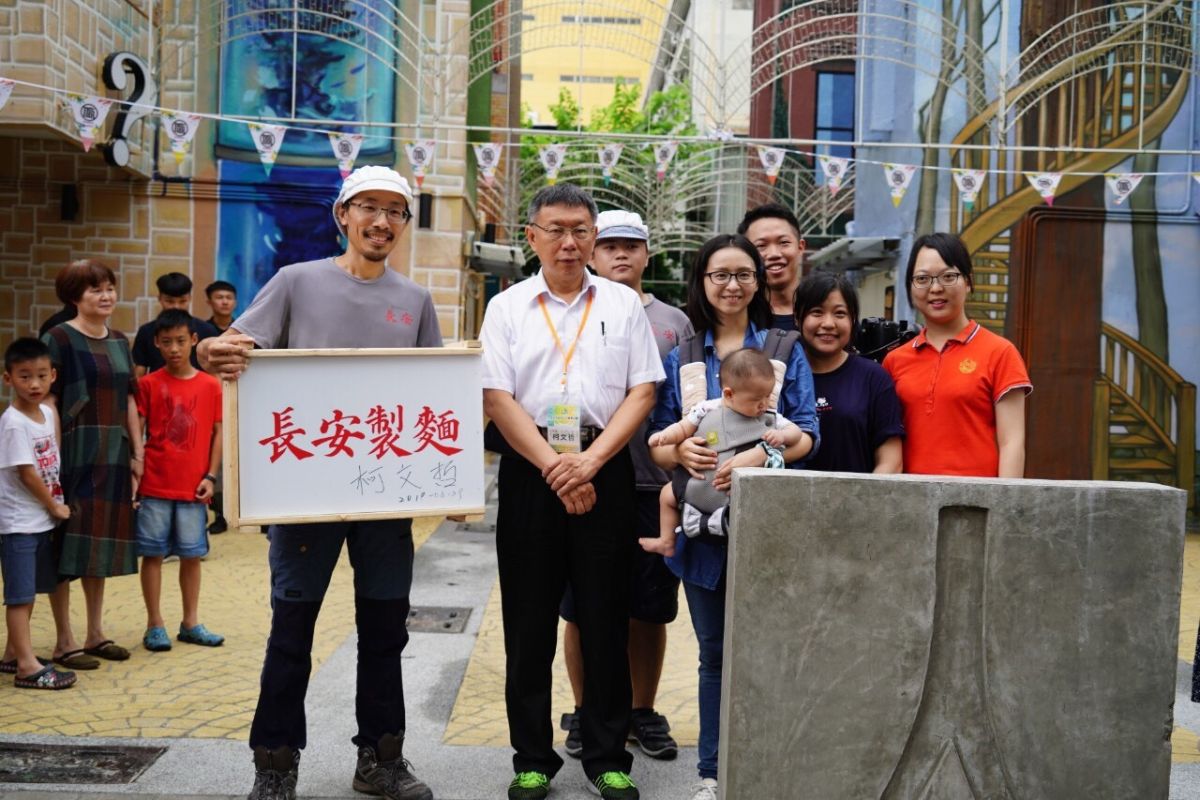 台北市長柯文哲。（圖 / 台北市政府提供）