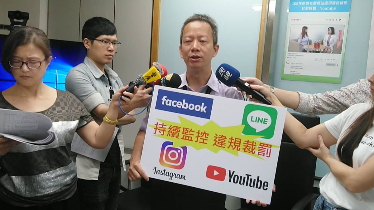 ▲北市衛生局針對新興社群媒體查緝食品、藥物、化粧品違規廣告結果，總計107件違規。（圖／記者汪瑋琪攝）