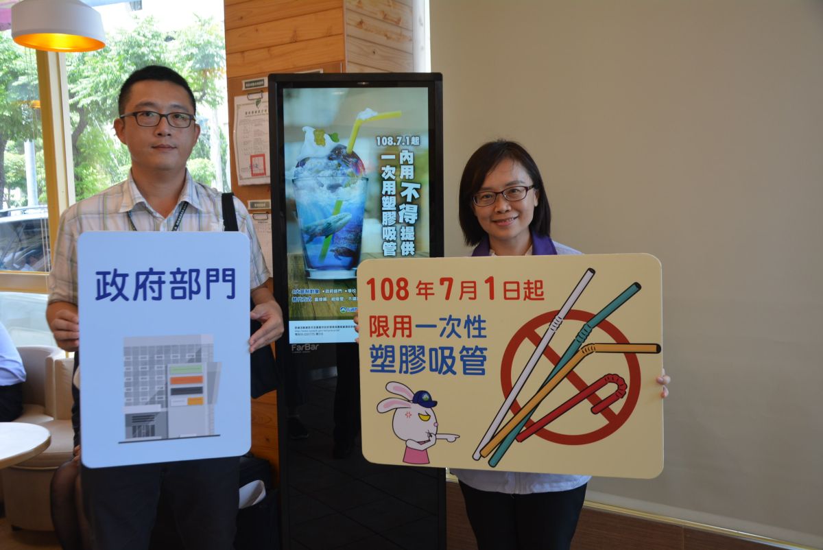 ▲環保局局長蕭令宜（右）鼓勵民眾「飲料不妨就口喝」。（圖／記者郭政隆攝影2019.7.1）