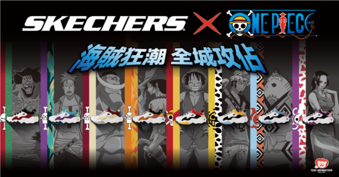 ▲SKECHERS 攜手航海王，聯手推出八款全球限量D’LITES3.0老爹鞋(圖/SKECHERS)