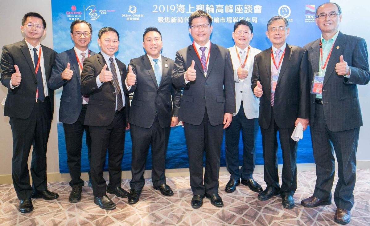 ▲台灣港務公司、雲頂集團及台灣郵輪協會共同主辦的2019海上郵輪高峰座談會，以聚焦台灣郵輪市場創新布局，由交通部部長林佳龍(右4)主持。(圖／記者黃謝美蘭攝，2019.07.01)
