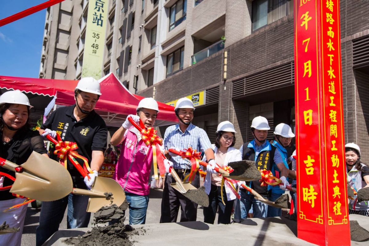 ▲基隆市暖暖區八堵路雨水下水道新建工程，今(1)日舉行開工動土。（圖／基隆市政府提供）

