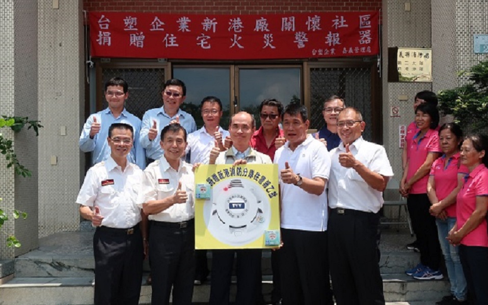 ▲台塑企業中洋工業區管理處長胡志明代表南亞、必成、台塑及台化等四大公司，到新港消防分隊捐贈995顆10年型獨立式住宅用火災警報器。（圖／嘉義縣消防局提供）