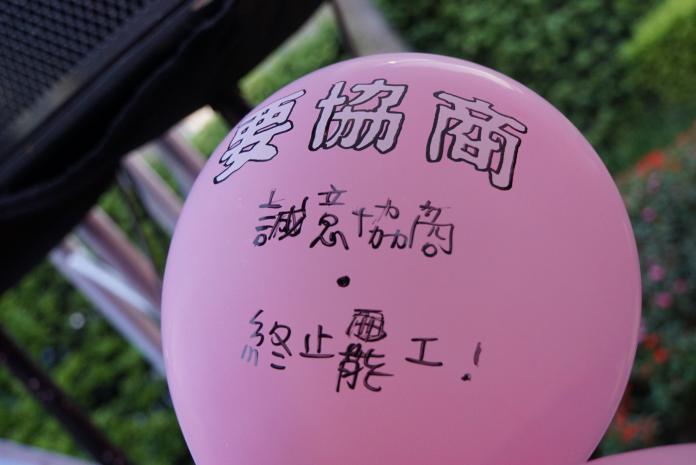 長榮罷工團協卡關，勞資雙方2日將再協商，參與罷工的空服員在「要協商，要保障」的氣球上，寫出自己的心願，呼喊長榮公司看見會員的決心。（圖/記者呂炯昌攝）