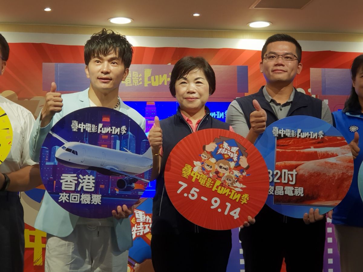 ▲台中電影Fun in季於5日開演，新聞局邀藝人唐從聖代言。（圖／柳榮俊攝，2019.7.1)
　