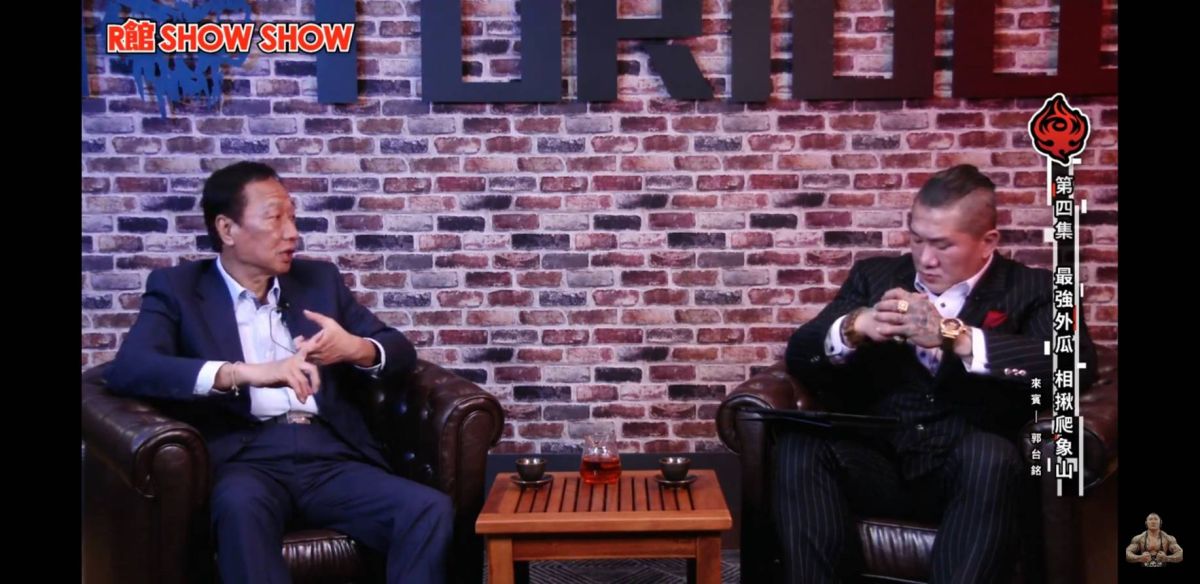 ▲國民黨總統初選參選人郭台銘昨晚參加網路紅人「館長」陳之漢直播節目。（圖／翻攝館長 Youtube ）