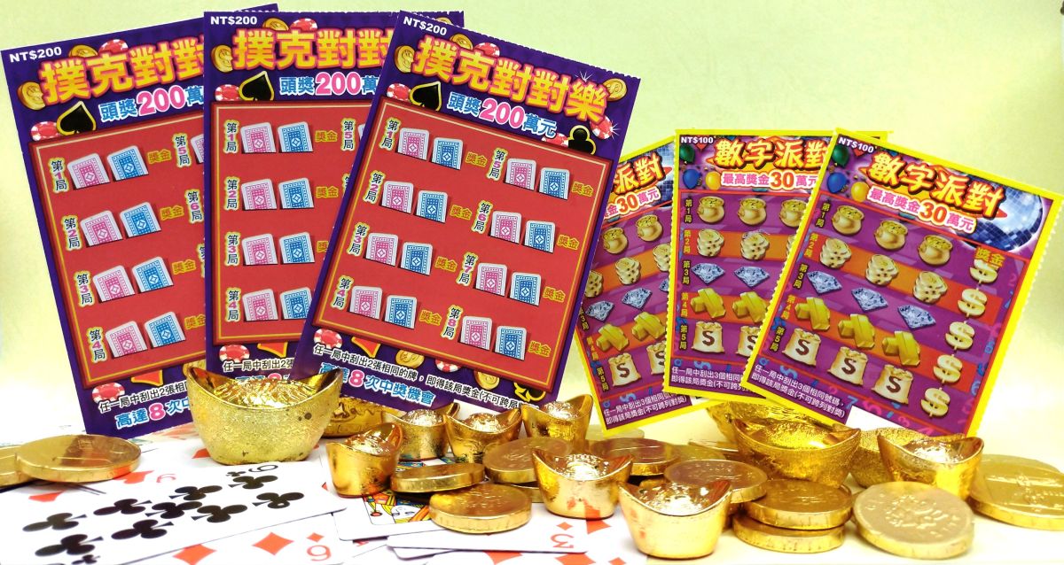 ▲台灣彩券公司再推出2款刮刮樂，總獎項超過255萬個總獎金逾7億元，頭獎最高200萬元。（圖／台灣彩券公司提供）