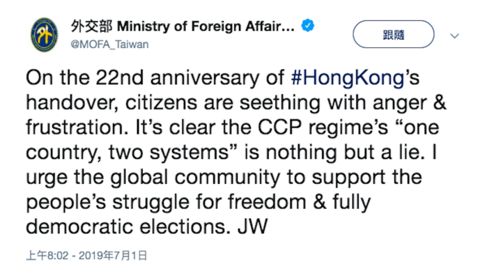 ▲外交部長吳釗燮再度聲援香港「反送中」，批評一國兩制是謊言。（圖／翻攝自外交部推特, 2019.7.2）