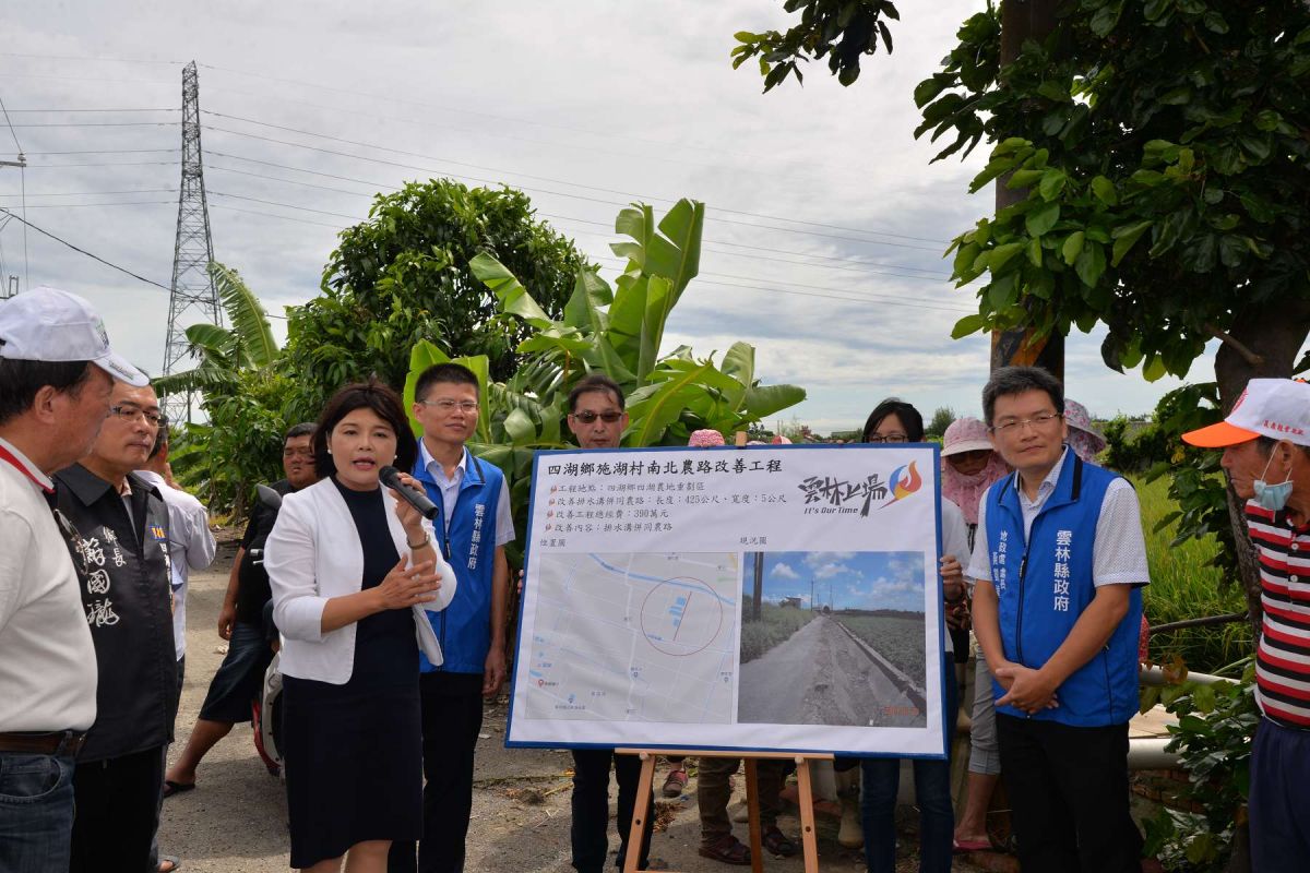▲四湖農地重劃區內農路嚴重破損，縣長張麗善實地會勘。（圖／記者洪佳伶攝，2019.07.02）