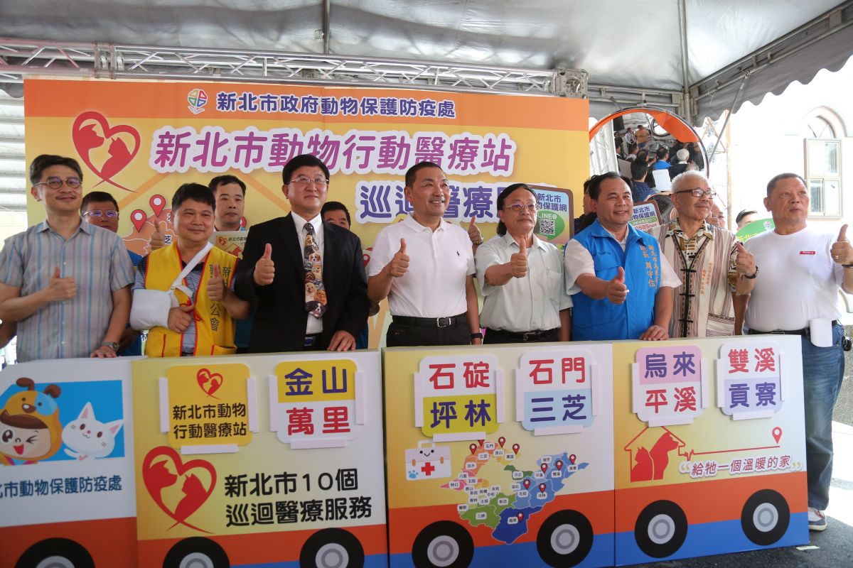 ▲新北市長侯友宜今(2)天出席「動物行動醫療站」啟動記者會。（圖／記者蔡琇惠攝，2019.07.02）