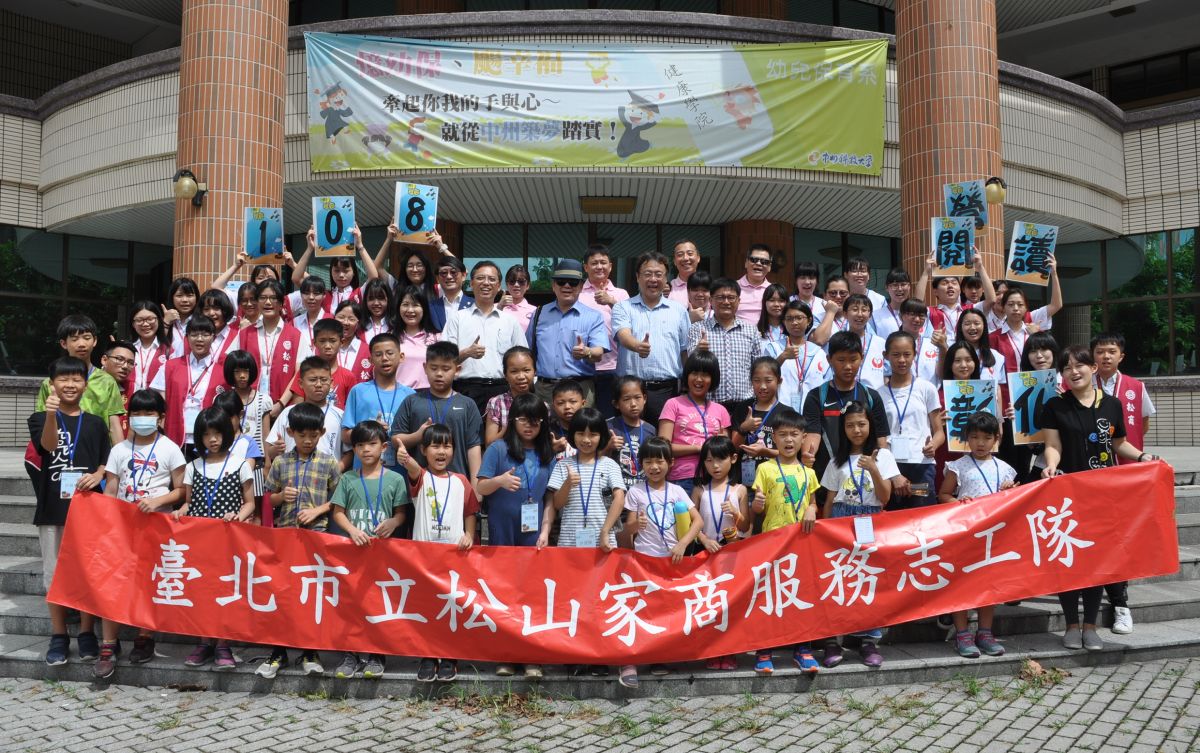 ▲松山家商第一次到彰化舉辦閱讀營，帶給彰化地區小朋友充實的暑假生活。（圖／記者陳雅芳攝，2019.07.02）