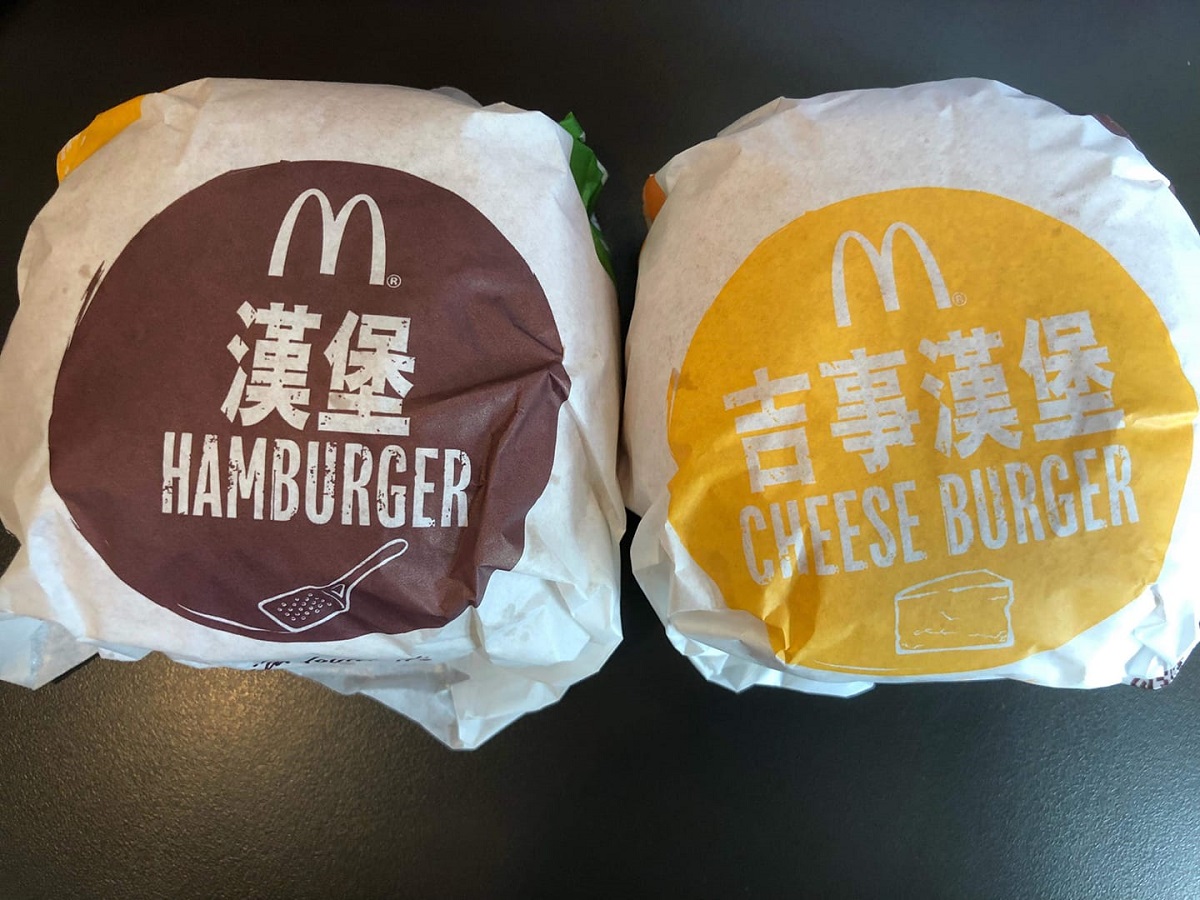 ▲一個只要 30 元！麥當勞「隱藏版漢堡」曝光，眾人驚：長知識了。（圖／翻攝自臉書社團「爆廢公社」）