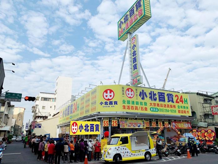 ▲連鎖生活百貨商店「小北百貨」自1994年創立，至今在台灣已有約168家門市。（圖／取自小北百貨臉書）