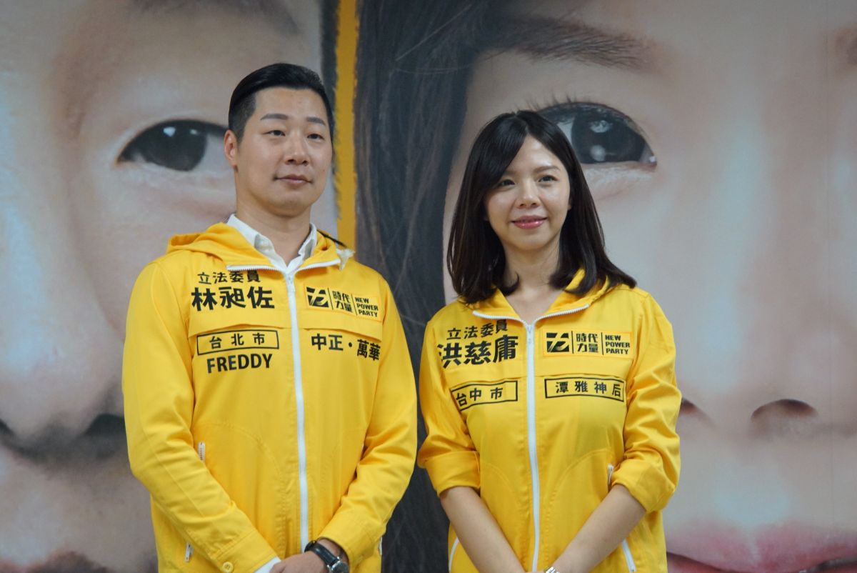 時代力量3日正式提名現任立委林昶佐、洪慈庸爭取連任。（圖／記者呂炯昌攝, 2019.7.3）
