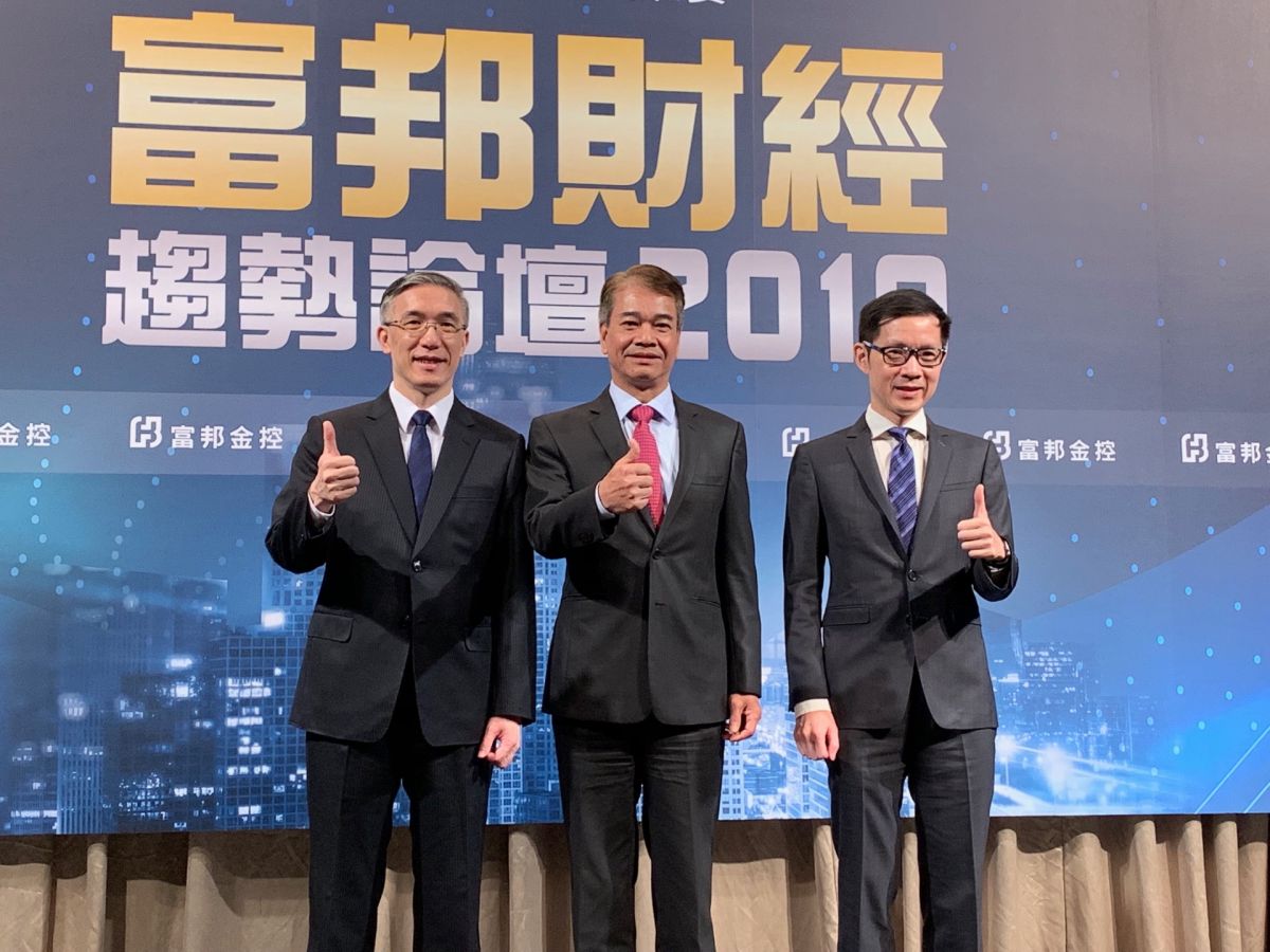 ▲富邦財經趨勢論壇今（3）日起跑，剖析2019年下半年全球經濟發展趨勢，圖左為富邦金首席經濟學家羅瑋。（圖／記者顏真真攝）