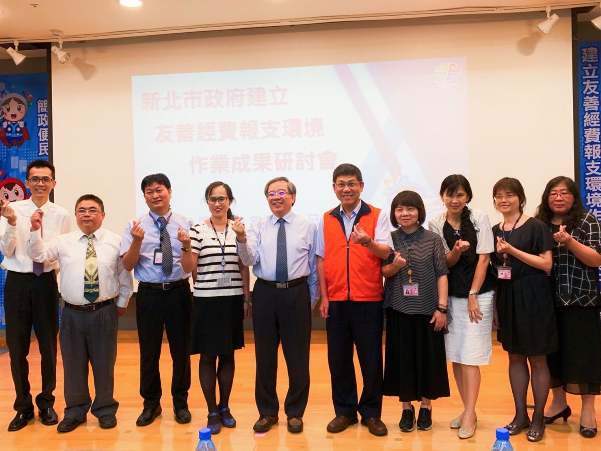 ▲新北市政府於今(3)日舉辦「新北市政府友善經費報支環境作業成果研討會」。（圖／記者宋原彰攝，2019.07.03）
