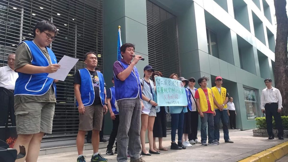 ▲今（ 3 ）日全國航空業總工會、華航企業工會與桃市產總工會前往長榮抗議。（圖／翻攝全國航空總工會臉書）