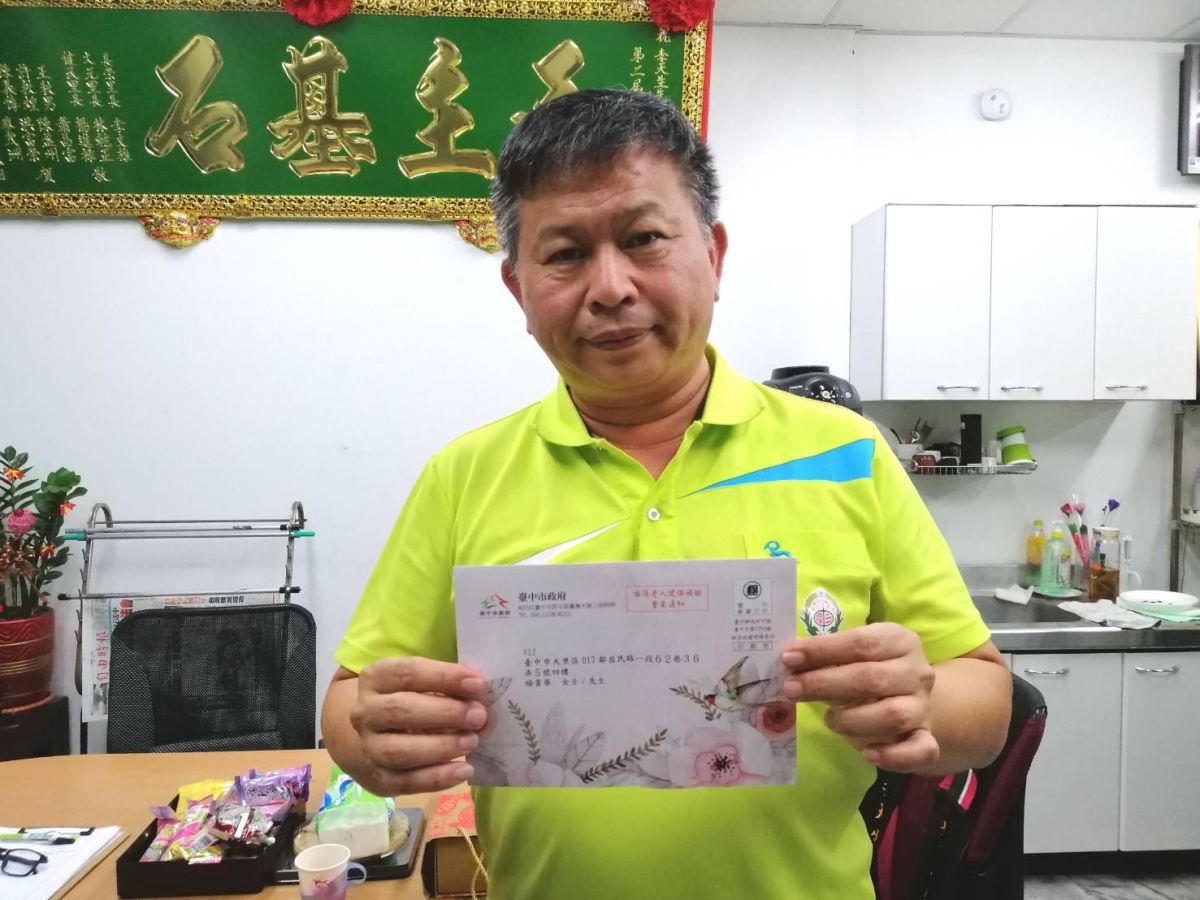 ▲議員李天生接獲民眾投訴指責，市府花費百萬元寄發通知單，通知單內容只是宣傳市長個人政績，根本是浪費民脂民膏。 (圖／柳榮俊翻攝2019.7.3)