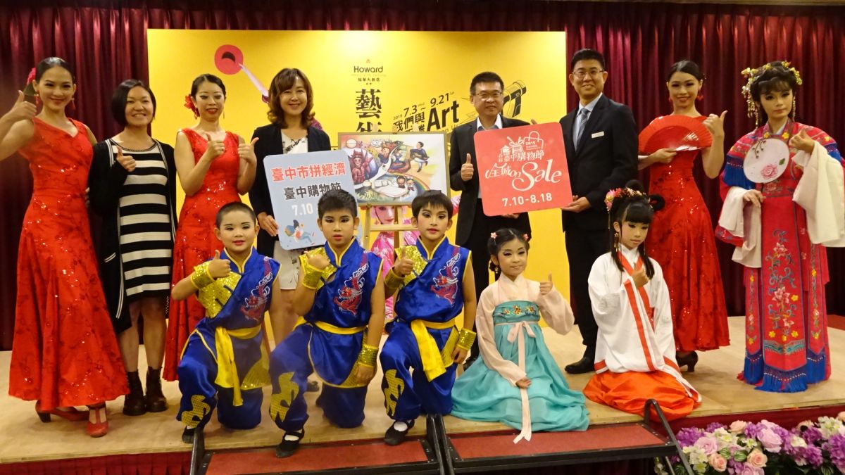 ▲台中市文化局推動藝術亮點串聯，由福華飯店結合藝術團體推出「我們與ART距離」系列， 是美食與藝術串聯。（圖／金武鳳攝，2019.7.3)