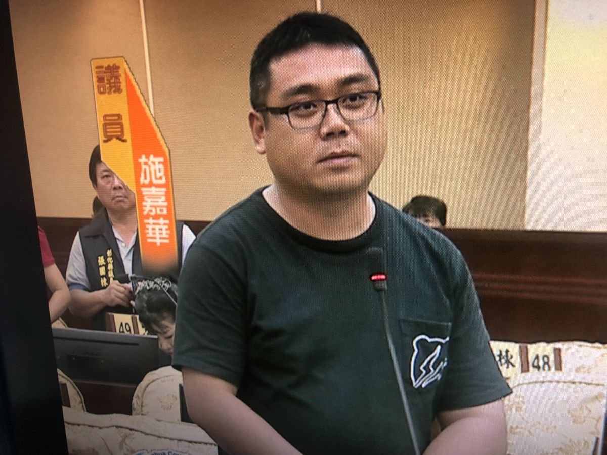 ▲去年底選舉，彰化縣第三選區縣議員候選人施嘉華的父親涉嫌拿錢請樁腳向選民買票，彰化地檢署選後對施嘉華提起當選無效之訴。（圖／記者陳雅芳翻攝，2019.07.03）