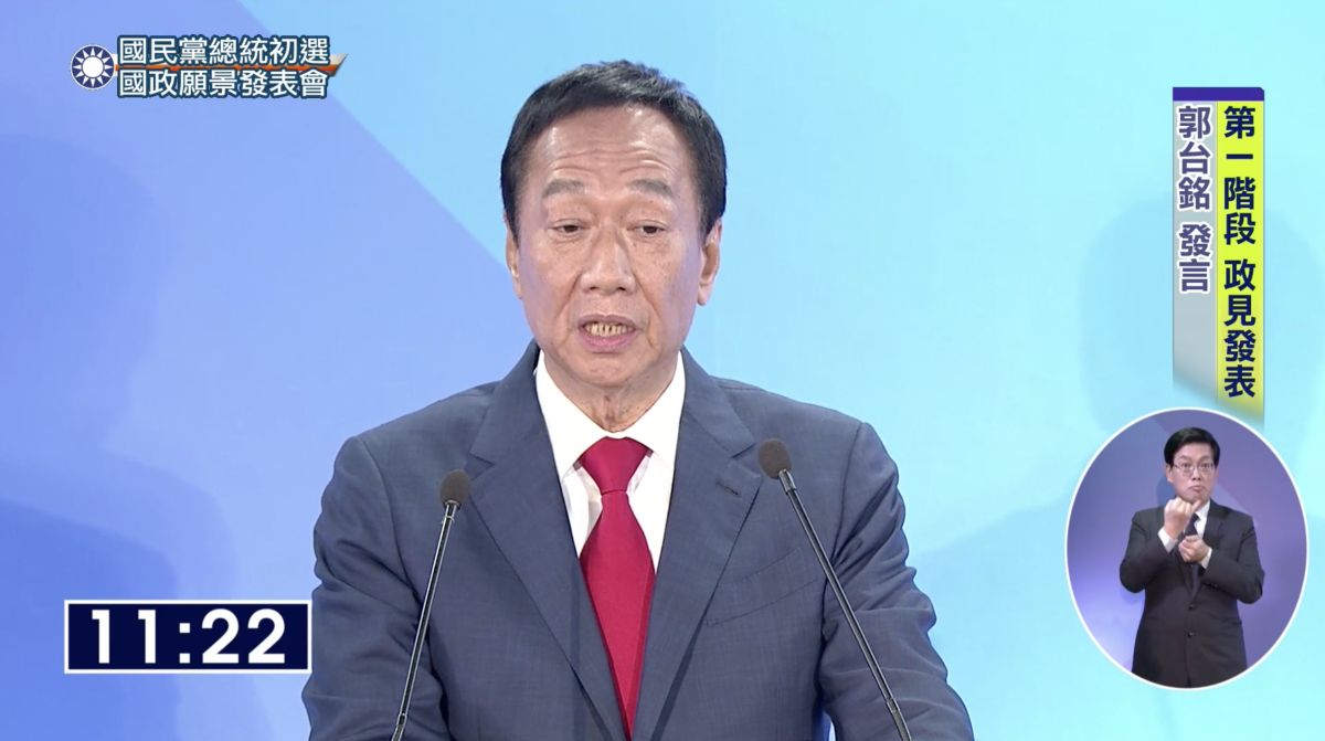 ▲國民黨總統初選「國政願景電視發表會」今（3）日晚間舉辦最後一場，郭台銘再次強調，「國家幫養6歲學齡前幼兒」他一定會做到，就算散盡家財也在所不惜。（圖／截取自國民黨粉絲團直播畫面）
