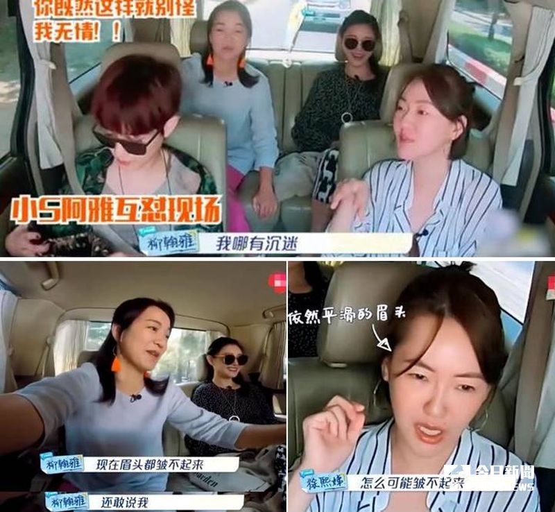 ▲大小S都認了打肉毒桿菌。（影片截圖）