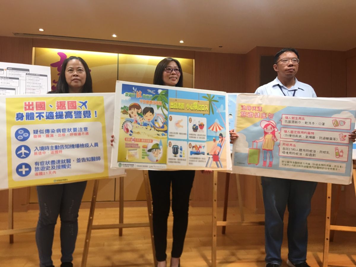 ▲新北市衛生局建議民眾出國旅遊要做好預防措施，備妥個人旅遊健康包。（圖／記者蔡琇惠攝，2019.07.04）

