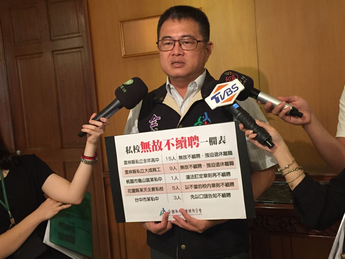 ▲面對大量私立高中職解聘教師的問題，全教總呼籲教育部應嚴肅面對。（圖／記者黃仁杰攝，2019.07.04）