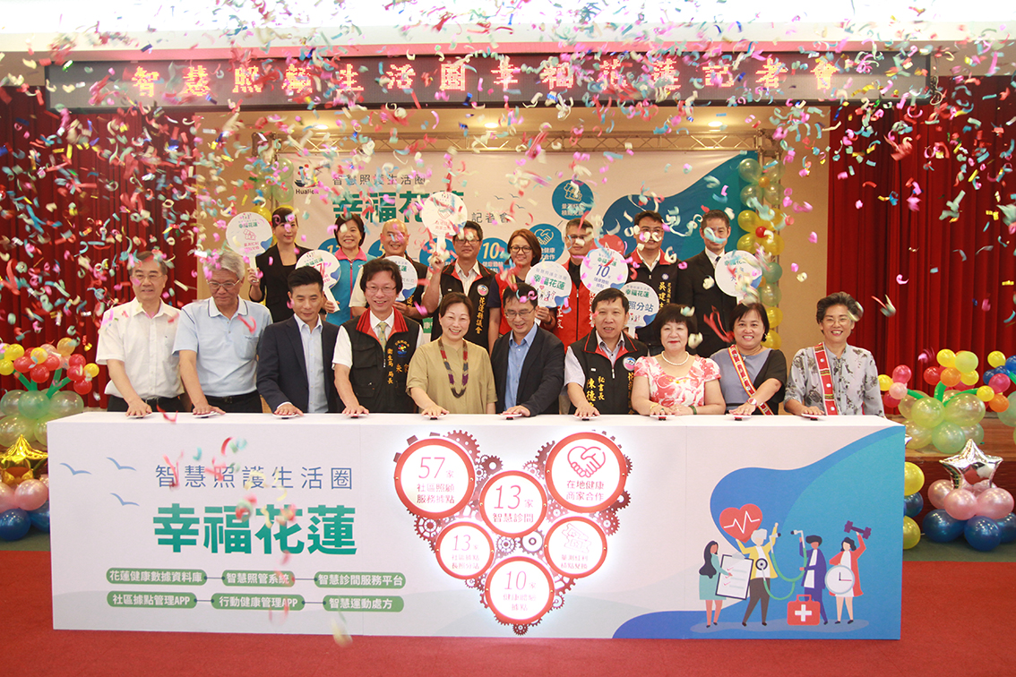 ▲花蓮縣衛生局推出智慧照護生活圈，設置13處智慧診間，可節省民眾就醫的時間。（圖／記者鄭志宏攝）