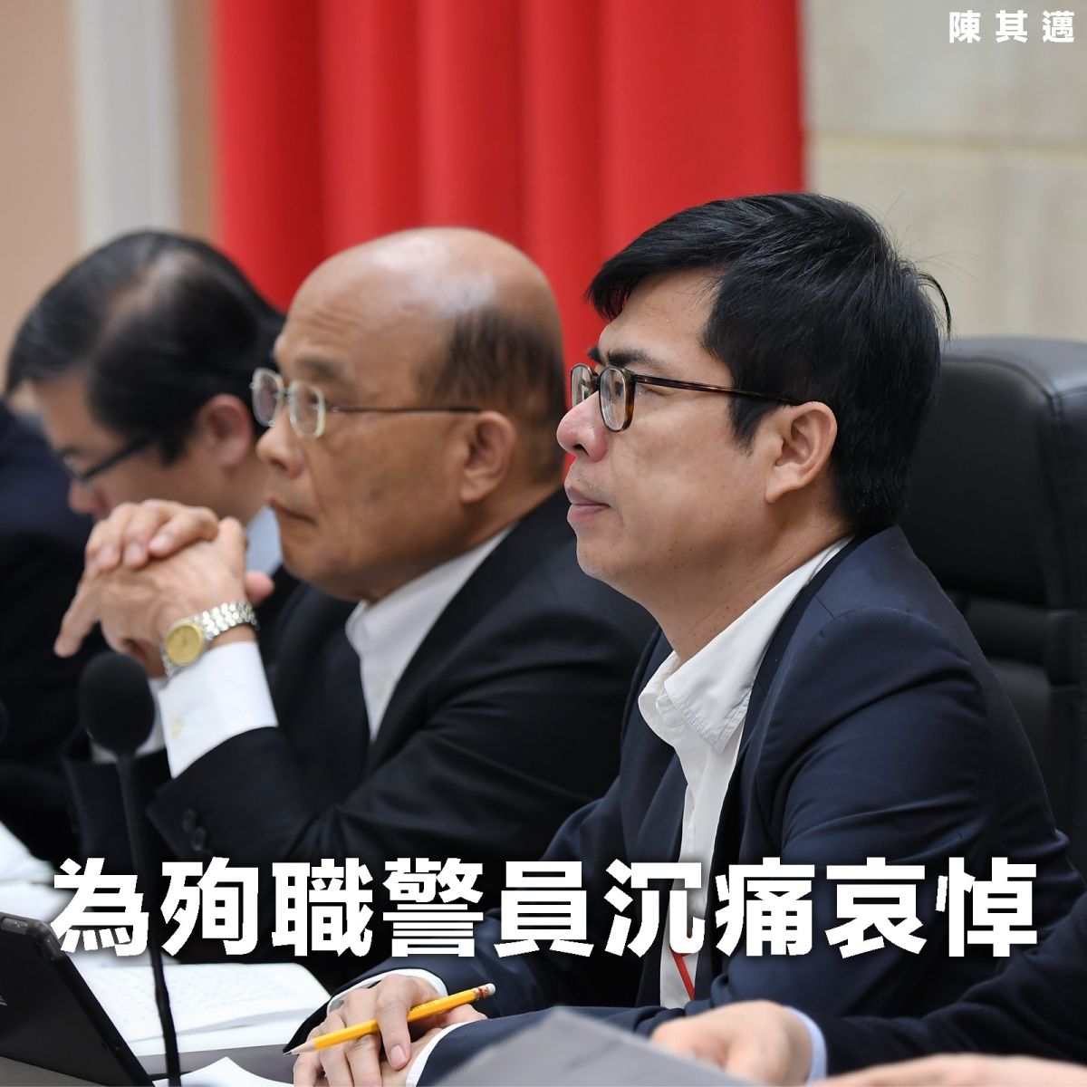 鐵路警察李承翰昨晚因上台鐵152次自強號列車，處理乘客未購票搭車被抓包事項，遭鄭姓乘客持刀刺殺身亡。行政院長陳其邁4日在臉書發文表達難過與不捨。（圖／翻自陳其邁臉書）