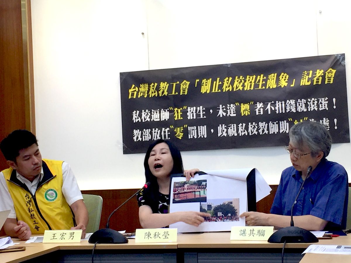 ▲私教公會理事長陳秋瑩指出，私校教師為了招生免費加班，未達績效還被扣福利。（圖／記者黃仁杰攝 , 2019.07.04）