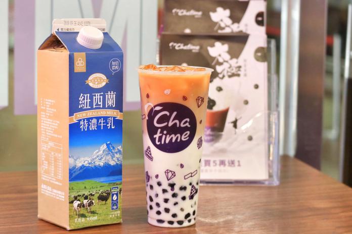 ▲手搖飲業者日出茶太推出新款創意珍奶，搶攻夏日手搖飲市場。（圖／業者提供）