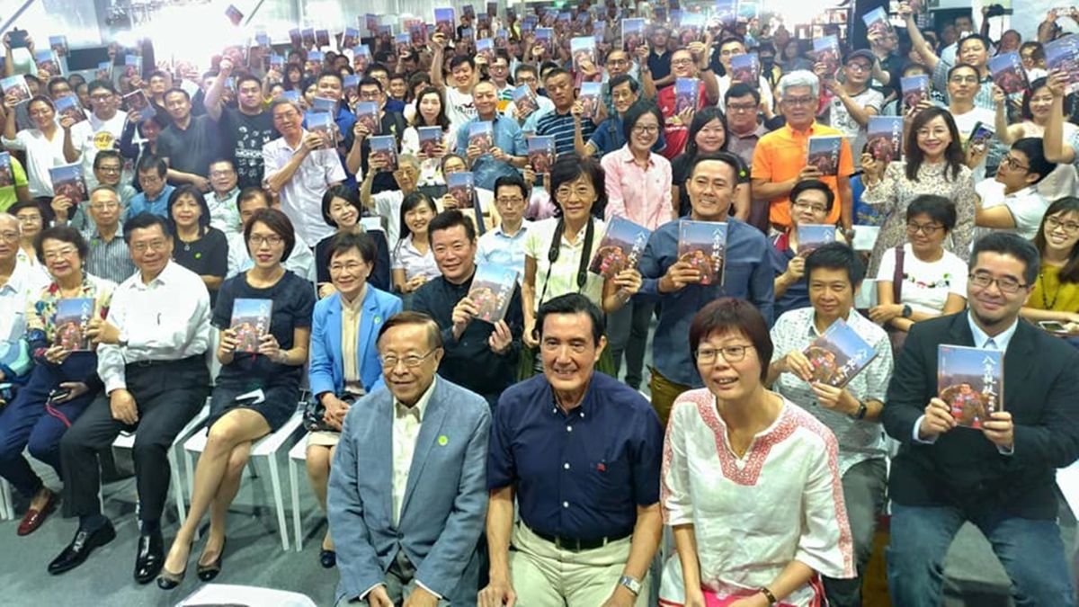 前總統馬英九。（圖 / 翻攝馬英九臉書）