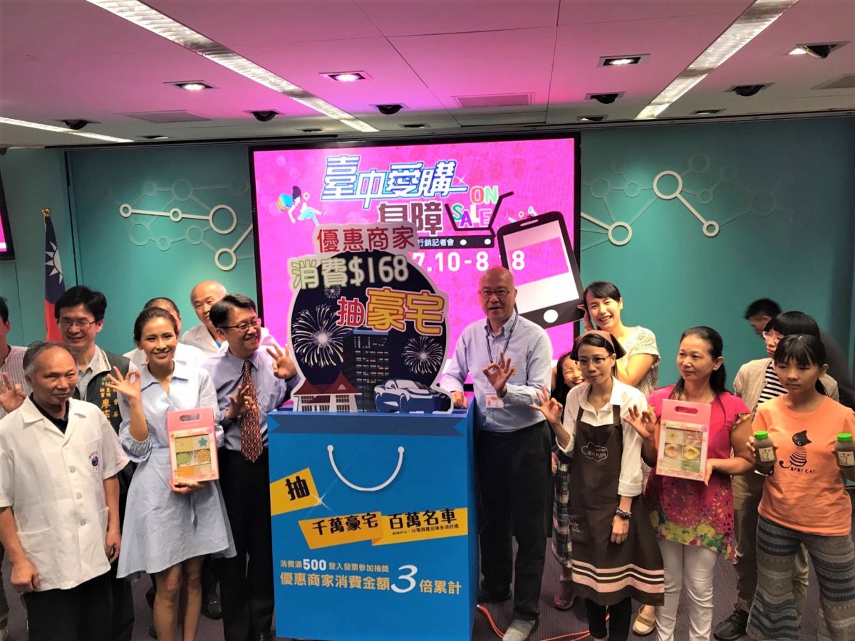 ▲台中市勞工局長吳威志（左三）代身障店家打廣告，宣佈有68家加入優惠商店行列。（圖／金武鳳攝，2019.7.4)