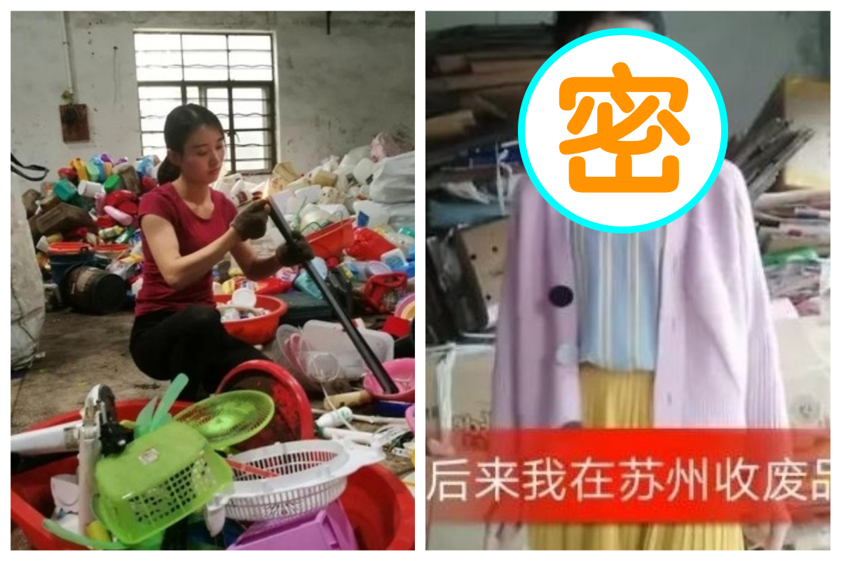 ▲中國大陸蘇州一名 26 歲的女孩馮月月，近來因為在網路上直播「垃圾分類教學」而走紅，許多人看到她的長相都驚為天人。（圖／翻攝自中新網）