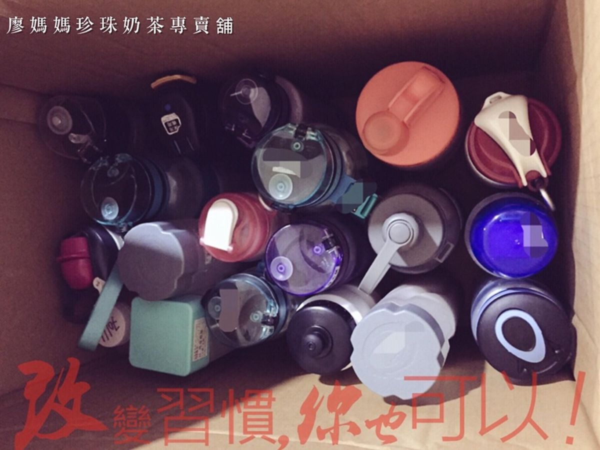 ▲國中生自備環保杯訂飲料。（圖／翻攝廖媽媽珍珠奶茶專賣舖臉書）
