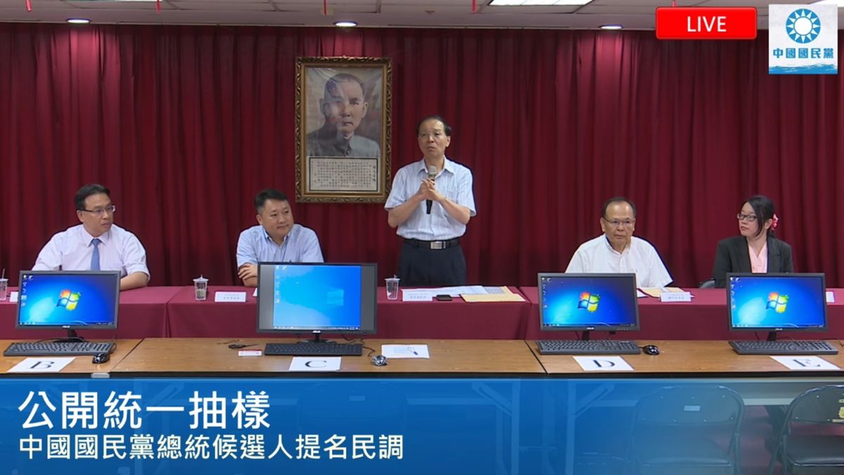 國民黨6日首度全程直播總統初選民調抽樣作業，以昭公信。( 圖 / 翻攝國民黨臉書 )