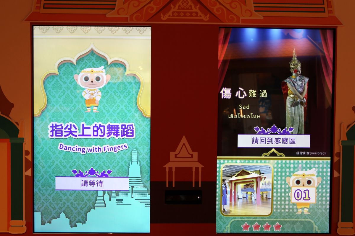 ▲猴神哈奴曼是故宮南院吉祥物。（圖/故宮南院提供，2019.07.06）